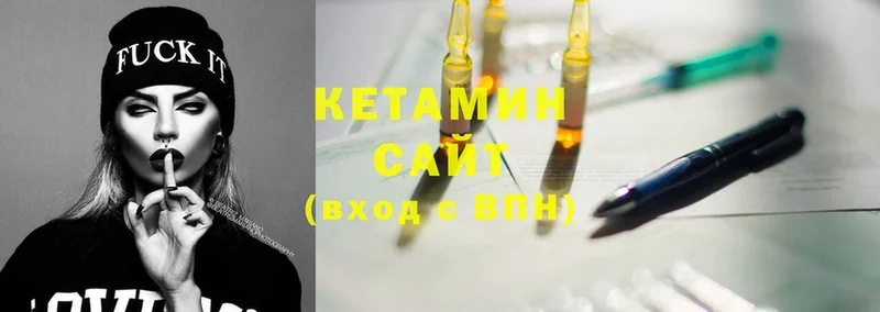 Кетамин ketamine  KRAKEN ссылки  Жуков 