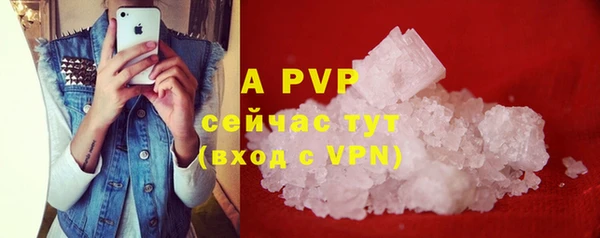 ALPHA PVP Волосово