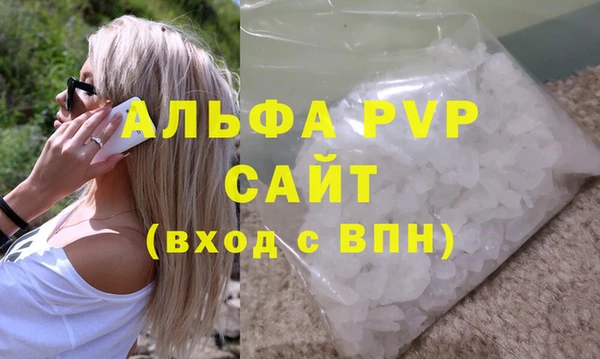 шишки Волоколамск